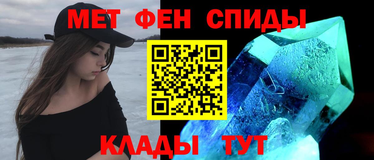 Трёхгорный  Амфетамин  Вход с VPN  Амфетамин 97% 