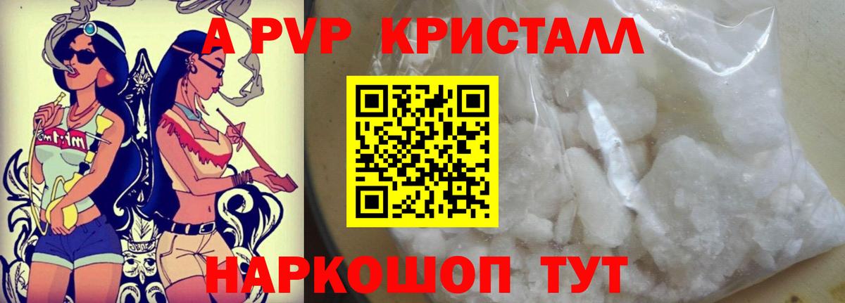 APVP СК  A-PVP СК КРИС  Вход с VPN  А ПВП СК  Трёхгорный 