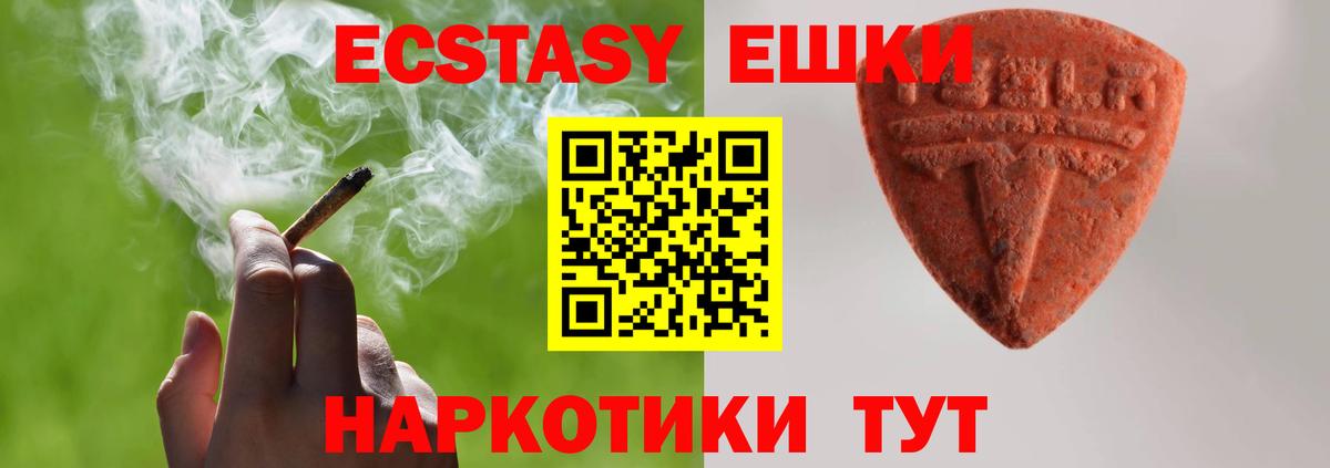 МАРИХУАНА  Вход с VPN  КОКАИН  Трёхгорный  МЕФ  