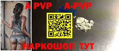 MESCALINE Донецк