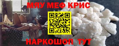 MESCALINE Донецк
