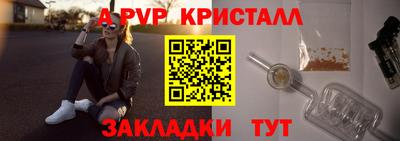 марки lsd Донской