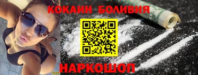 MESCALINE Донецк
