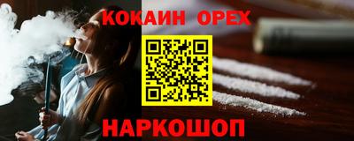 прущая мука Дубна
