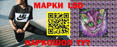 марки lsd Донской