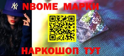 MESCALINE Донецк