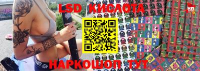 марки lsd Донской