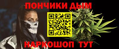 MESCALINE Донецк