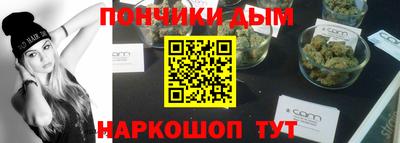 марихуана Заводоуковск
