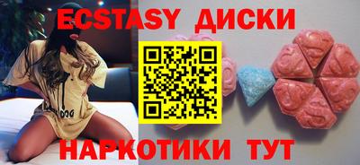 MESCALINE Донецк