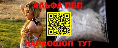 MESCALINE Донецк