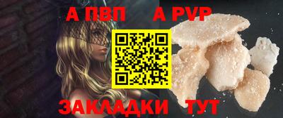 гашишное масло Жуковский