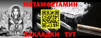 MESCALINE Донецк