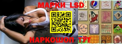 марки lsd Донской