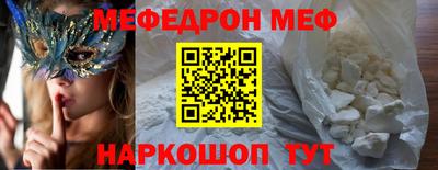 MESCALINE Донецк