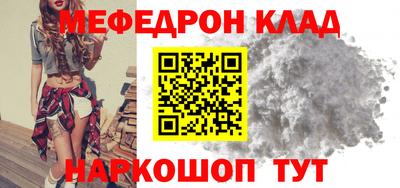 прущая мука Дубна