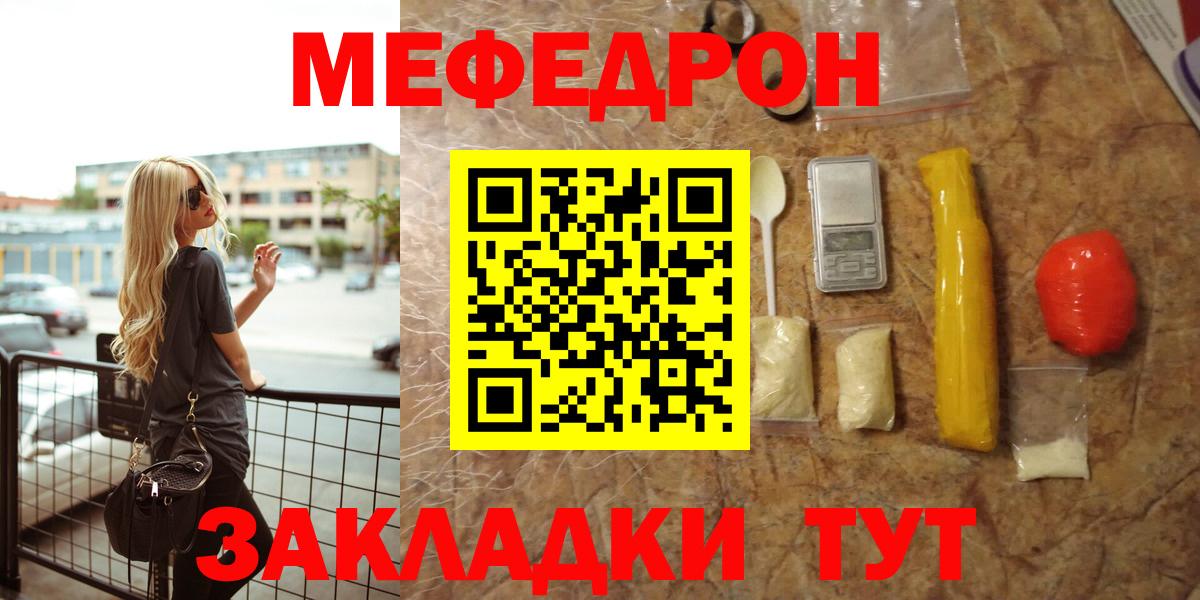 МЯУ-МЯУ мука  Вход с VPN  МЯУ-МЯУ 4 MMC  МЯУ-МЯУ  Трёхгорный 