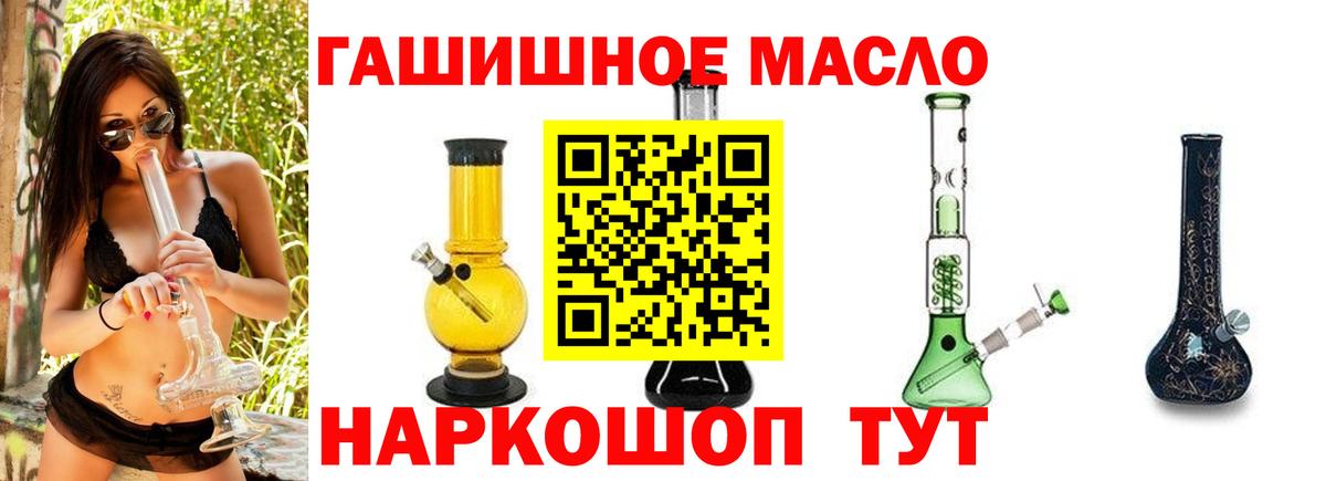 НБОМе Трёхгорный